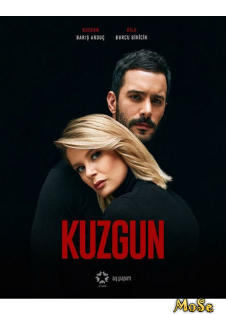 кино Ворон (Kuzgun) 29.09.20