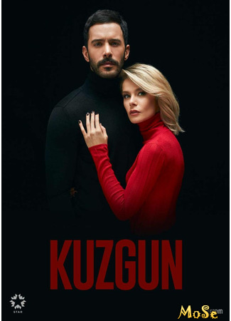 кино Ворон (Kuzgun) 29.09.20