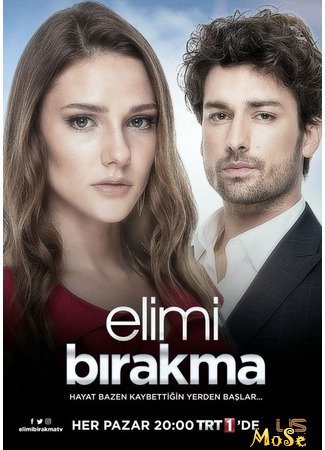 кино Elimi Birakma, season 1 (Не отпускай мою руку, 1-й сезон: Elimi Bırakma, sezon 1) 29.09.20