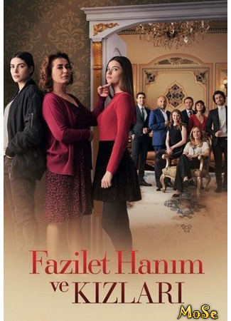 кино Госпожа Фазилет и ее дочери (Fazilet Hanim ve Kizlari: Fazilet Hanım ve Kızları) 29.09.20