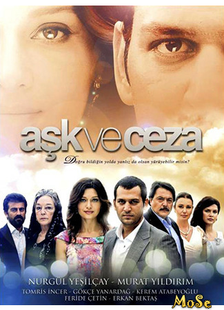 кино Love and Punishment, season 1 (Любовь и наказание, 1-й сезон: Aşk ve Ceza, sezon 1) 01.10.20