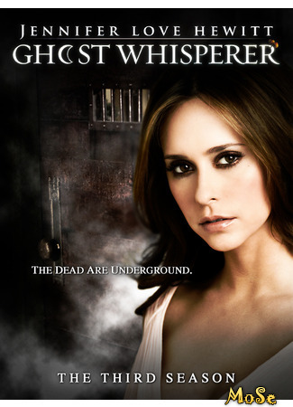 кино Говорящая с призраками (Ghost Whisperer) 05.10.20