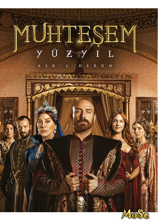 кино Великолепный век (Magnificent Century: Muhteşem Yüzyıl) 06.10.20