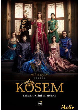 кино Magnificent Century: Kosem, Season 2 (Великолепный век. Империя Кёсем, 2-й сезон: Muhteşem Yüzyıl: Kösem, Sezon 2) 06.10.20