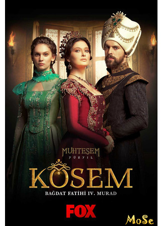 кино Magnificent Century: Kosem, Season 2 (Великолепный век. Империя Кёсем, 2-й сезон: Muhteşem Yüzyıl: Kösem, Sezon 2) 06.10.20