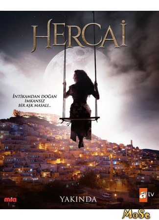 кино Ветреный (Hercai) 06.10.20