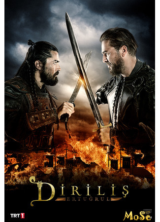 кино Воскресший Эртугрул (Dirilis: Ertugrul: Diriliş: Ertuğrul) 06.10.20