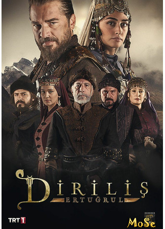 кино Dirilis: Ertugrul, season 3 (Воскресший Эртугрул, 3-й сезон: Diriliş: Ertuğrul, sezon 3) 06.10.20