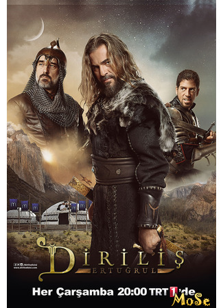 кино Воскресший Эртугрул (Dirilis: Ertugrul: Diriliş: Ertuğrul) 06.10.20