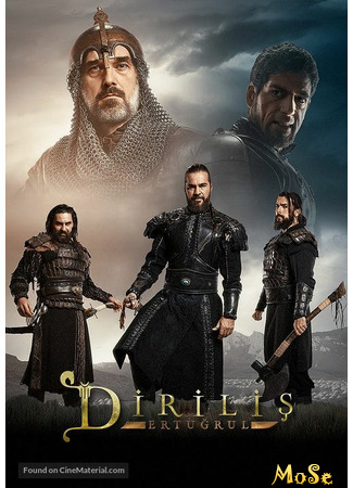 кино Воскресший Эртугрул (Dirilis: Ertugrul: Diriliş: Ertuğrul) 06.10.20