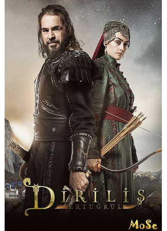 кино Воскресший Эртугрул (Dirilis: Ertugrul: Diriliş: Ertuğrul) 06.10.20