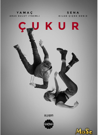 кино Чукур (The Pit: Çukur) 06.10.20