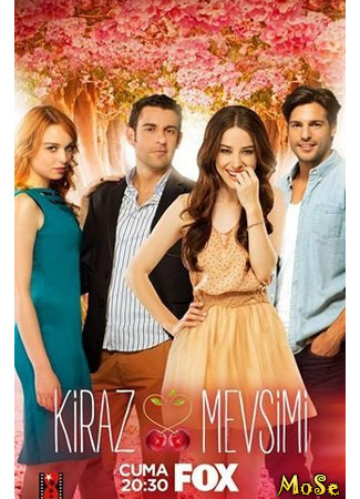 кино Вишневый сезон (Kiraz Mevsimi) 06.10.20