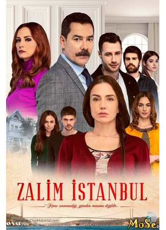 кино Жестокий Стамбул (Zalim Istanbul: Zalim İstanbul) 06.10.20