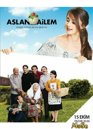 кино Семья Аслан (Aslan Ailem) 06.10.20