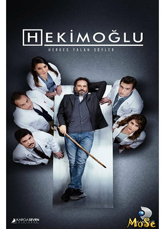 кино Хекимоглу (Hekimoglu: Hekimoğlu) 07.10.20