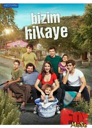 кино Our Story, season 1 (Наша история, 1-й сезон: Bizim Hikaye, sezon 1) 07.10.20