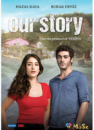 кино Our Story, season 1 (Наша история, 1-й сезон: Bizim Hikaye, sezon 1) 07.10.20