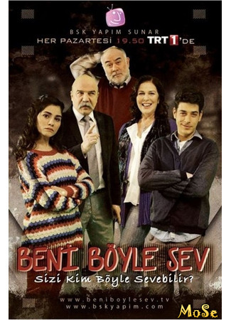 кино Люби меня таким (Beni Boyle Sev: Beni Böyle Sev) 07.10.20