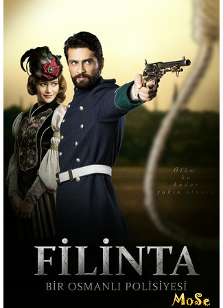 кино Filinta, season 2 (Великий сыщик Филинта, 2-й сезон: Filinta, sezon 2) 07.10.20