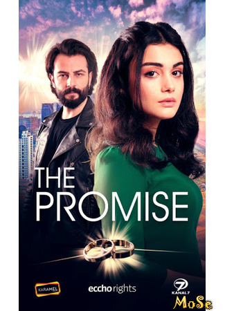 кино Клятва (The promise: Yemin) 08.10.20