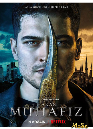 кино Защитник (The protector: Hakan: Muhafız) 08.10.20