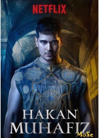 кино Защитник (The protector: Hakan: Muhafız) 08.10.20