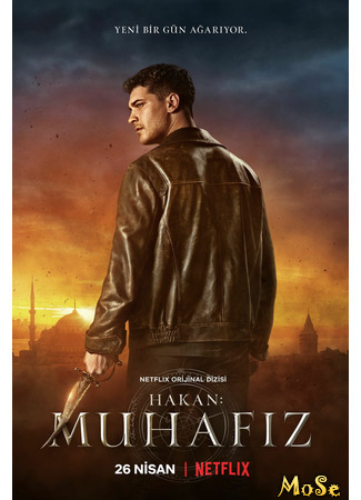 кино Защитник (The protector: Hakan: Muhafız) 08.10.20