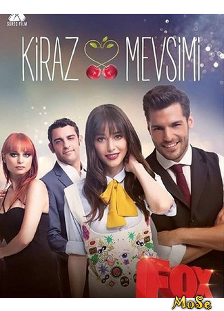 кино Вишневый сезон (Kiraz Mevsimi) 08.10.20