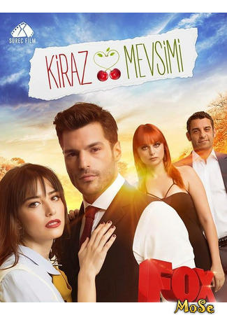 кино Вишневый сезон (Kiraz Mevsimi) 08.10.20