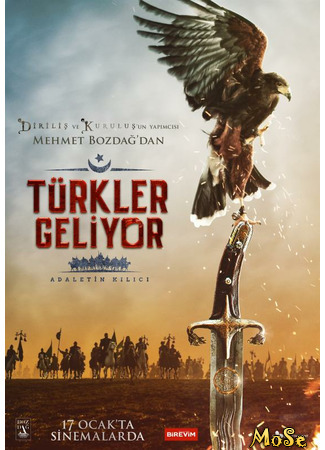 кино Турки идут: Меч справедливости (The Turks Are Coming: Sword of Justice: Türkler Geliyor: Adaletin Kılıcı) 14.10.20