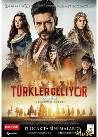 кино Турки идут: Меч справедливости (The Turks Are Coming: Sword of Justice: Türkler Geliyor: Adaletin Kılıcı) 14.10.20