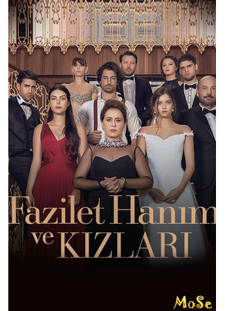 кино Госпожа Фазилет и ее дочери (Fazilet Hanim ve Kizlari: Fazilet Hanım ve Kızları) 15.10.20