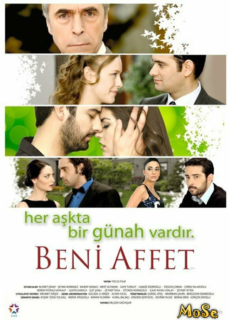 кино Beni Affet, season 2 (Прости меня, 2-й сезон: Beni Affet, sezon 2) 16.10.20