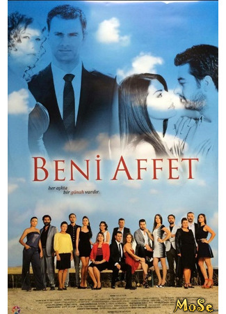 кино Beni Affet, season 3 (Прости меня, 3-й сезон: Beni Affet, sezon 3) 16.10.20