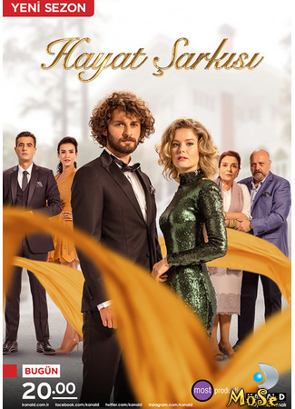 кино Hayat Sarkisi, season 2 (Песня жизни, 2-й сезон: Hayat Şarkısı, sezon 2) 16.10.20