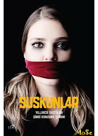 кино Безмолвие (Game of Silence: Suskunlar) 19.10.20