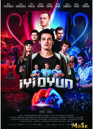 кино Iyi Oyun (Хорошая игра: İyi Oyun) 19.10.20