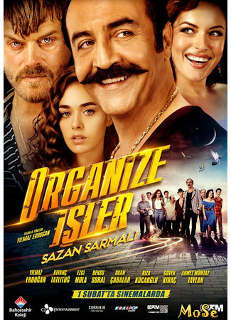 кино Money Trap (Полет на ковре-самолете 2: Organize İşler Sazan Sarmalı) 19.10.20