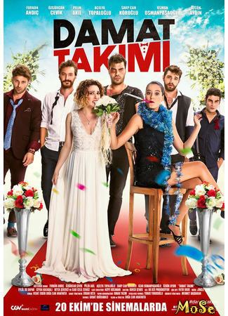 кино Команда жениха (Damat Takimi: Damat Takımı) 19.10.20