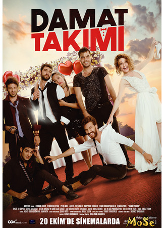 кино Команда жениха (Damat Takimi: Damat Takımı) 19.10.20