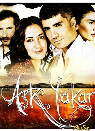 кино Любовь сжигает (Ask Yakar: Aşk Yakar) 20.10.20