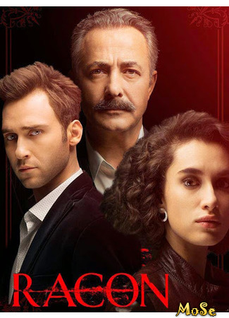 кино Закон (Racon: Racon Ailem İçin) 20.10.20