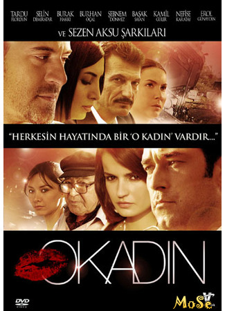 кино O Kadin (Эта женщина: O Kadın) 21.10.20