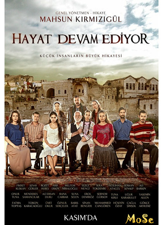 кино Hayat Devam Ediyor, season 1 (Жизнь продолжается, 1-й сезон: Hayat Devam Ediyor, sezon 1) 21.10.20