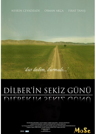 кино Восемь дней Дилбер (Dilber&#39;s Eight Days: Dilber&#39;in Sekiz Günü) 21.10.20