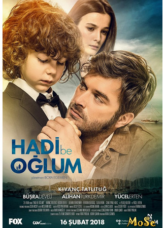 кино Давай, сынок (Hadi Be Oglum: Hadi Be Oğlum) 21.10.20