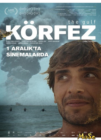 кино Залив (Korfez: Körfez) 21.10.20