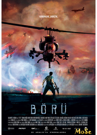 кино Волк (фильм) (Boru (Movie): Börü (Film)) 21.10.20