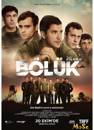 кино Рота (Boluk: Bölük) 21.10.20